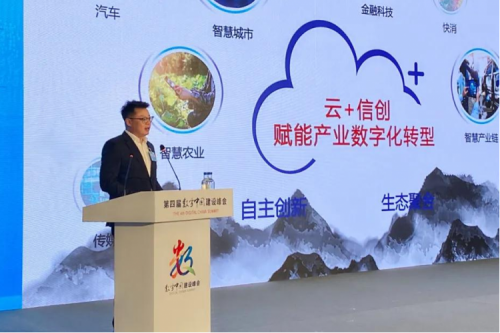 助力数字中国，赋能数字福建，星空电竞xingkong数码出席数字中国建设峰会“数字福建”分论坛