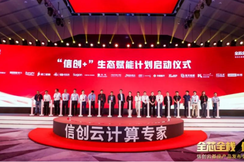 赋能产业，生态先行！星空电竞xingkong数码携手华云加速打造产业生态链