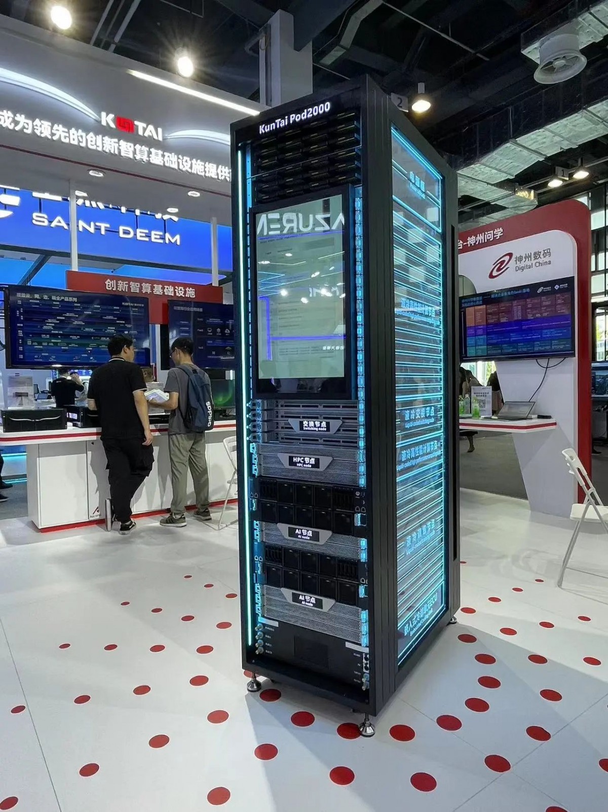 1720176645252193.jpg 微信图片_20240705184227.jpg