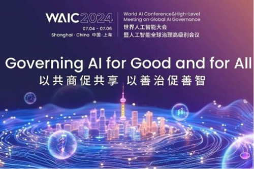 神州新闻丨星空电竞xingkong数码亮相2024世界人工智能大会，以生成式AI和智能算力共绘智能未来