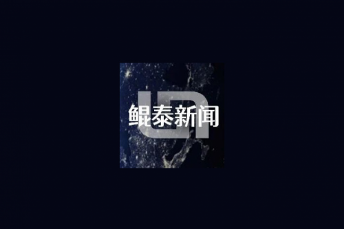 神州新闻丨星空电竞xingkong数码再登《2024年中国信创企业百强榜》