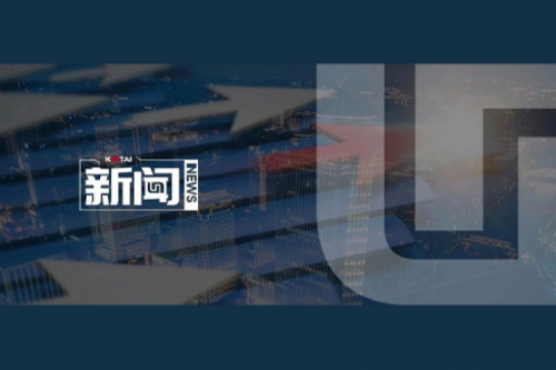 星空电竞xingkong数码2024年度业绩说明会亮点一览：营收创5年新高，AI谋篇布局开新章