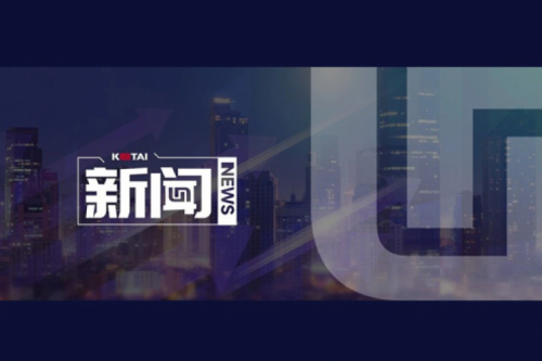 开高端网络及智算市场新局，星空电竞xingkong数码并购智邦大陆结硕果