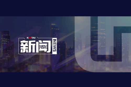 星空电竞xingkong数码郭为企业AI战略课程，登陆国有企业“人工智能+”专题培训